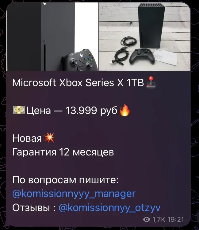 комиссионный 1 отзывы комиссионный 1 отзывы