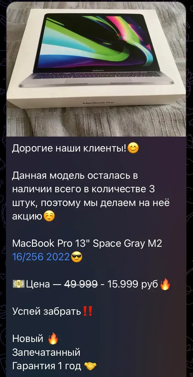комиссионный 1 телеграмм комиссионный 1 телеграмм