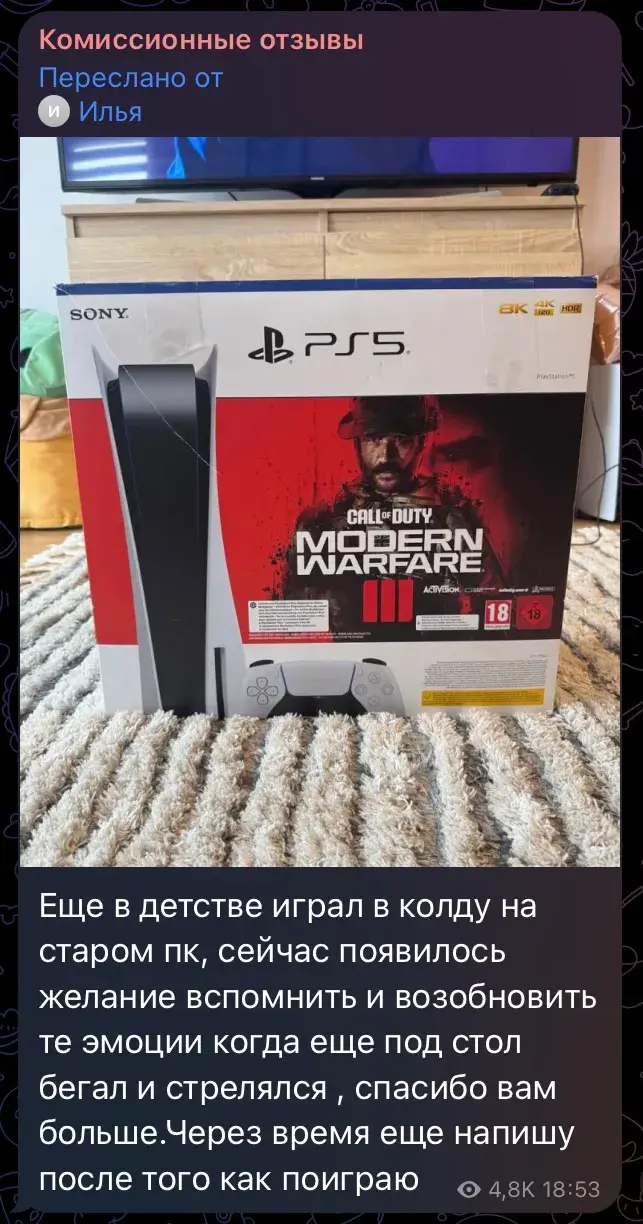 комиссионный магазин номер 1 телеграм комиссионный магазин номер 1 телеграм