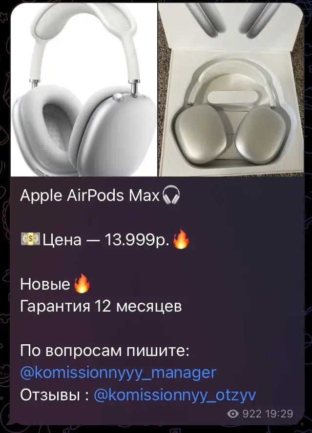 комиссионный магазин номер 1 телеграм комиссионный магазин номер 1 телеграм