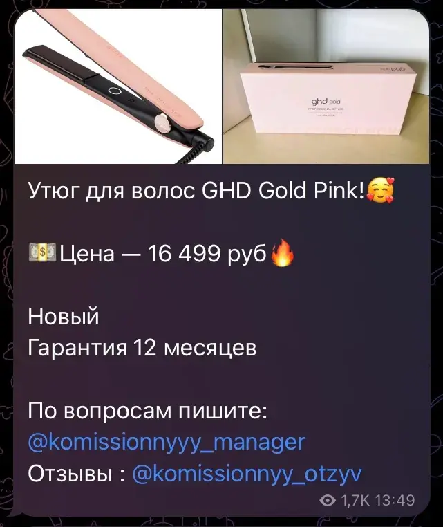 отзывы на комиссионный номер 1 в телеграмме отзывы на комиссионный номер 1 в телеграмме