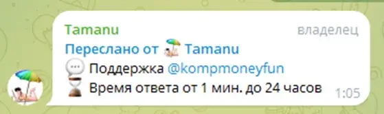 Komp Money Fun