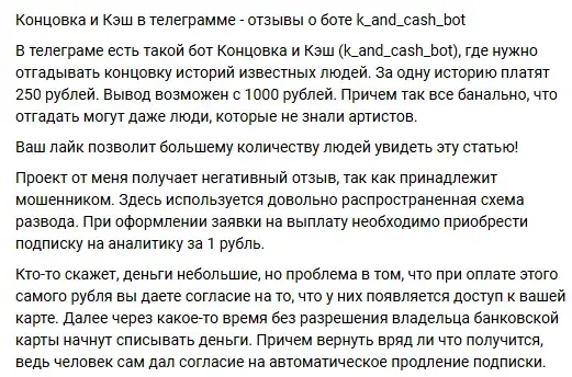концовка и кэш