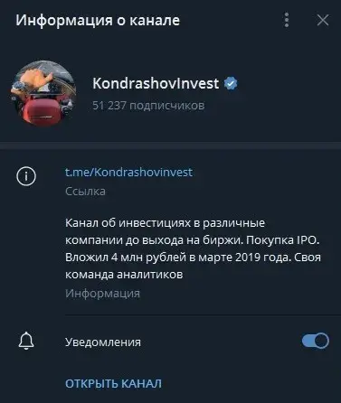 kondrashovinvest kondrashovinvest
