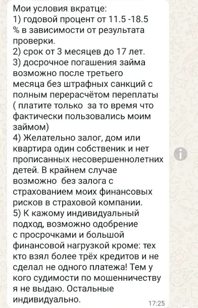 кондратьев семен борисович инвестор отзывы фин дозор