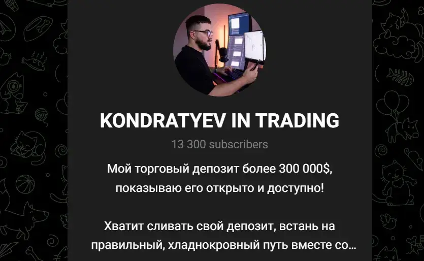 kondratyev in trading