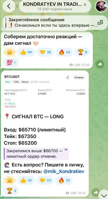 kondratyev in trading