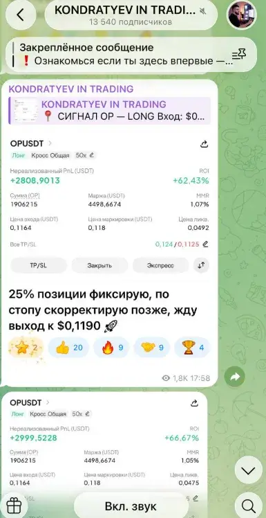 михаил кондратьев