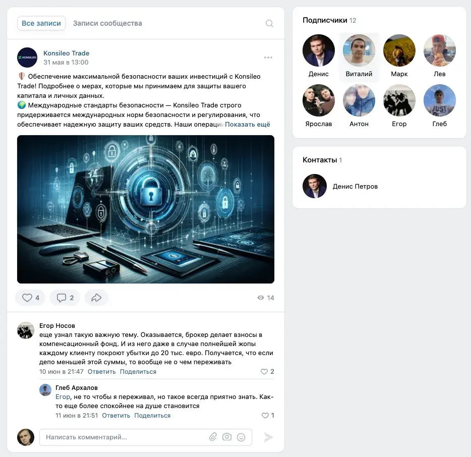 konsileotrade com