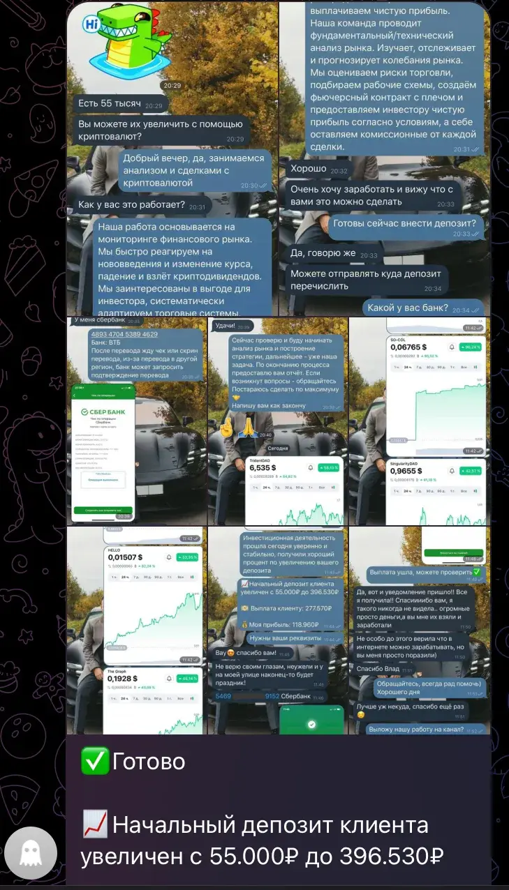 tradingainvesting