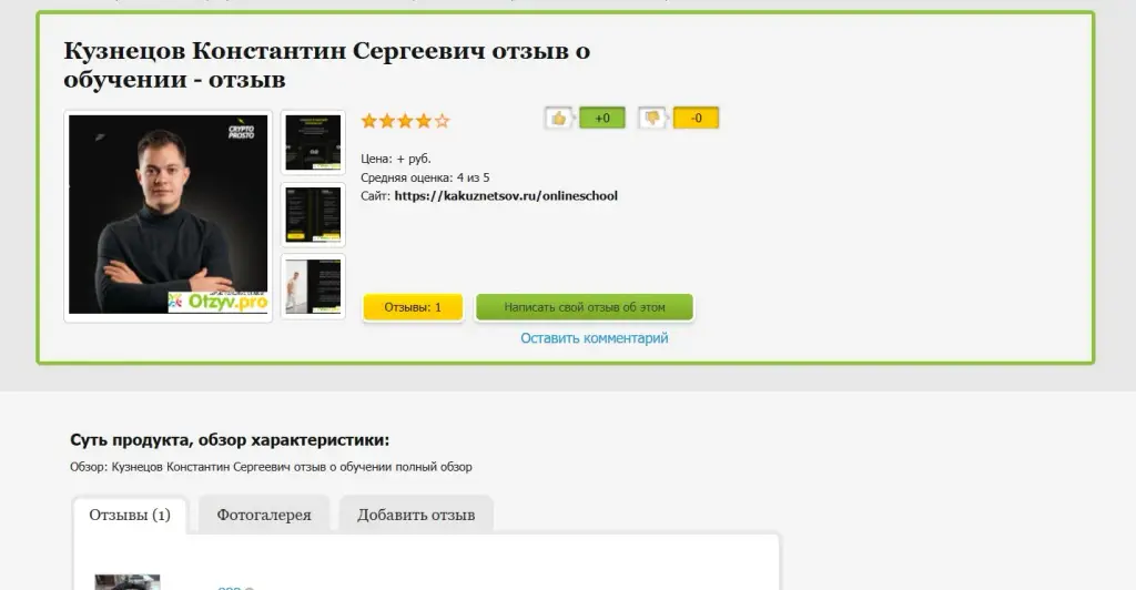 crypto prosto crypto prosto