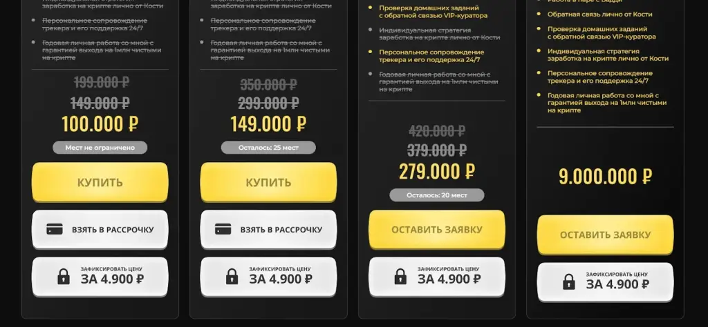 crypto prosto crypto prosto