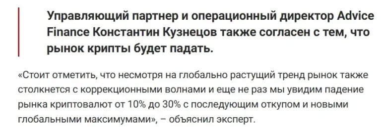 константин кузнецов инвестор отзывы константин кузнецов инвестор отзывы