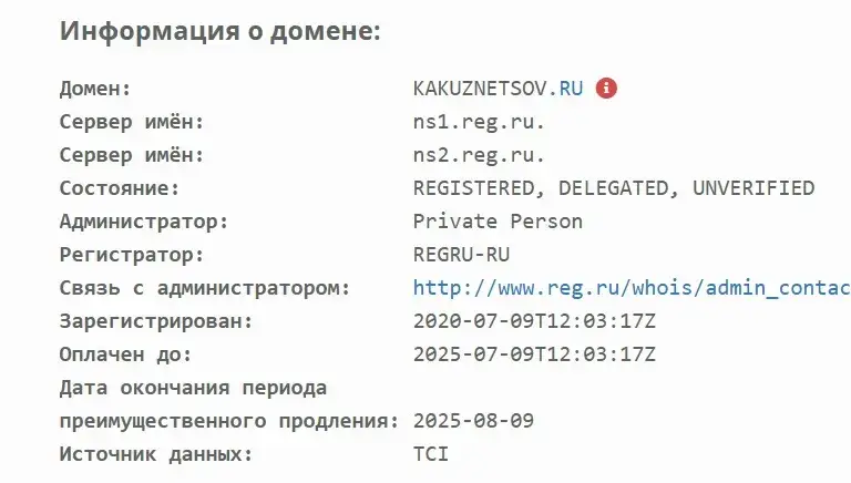 крипто просто крипто просто