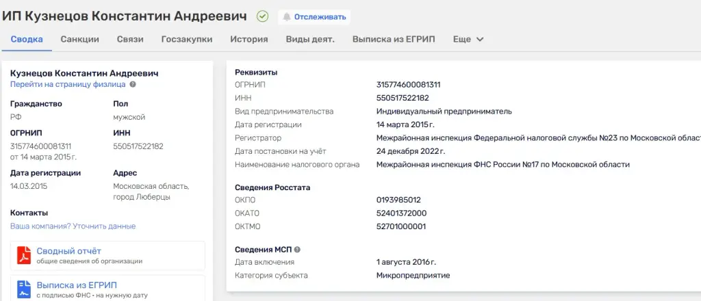 крипто просто крипто просто