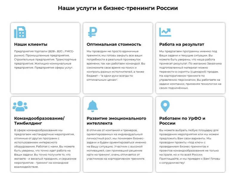 константин пушнин бизнес тренер константин пушнин бизнес тренер