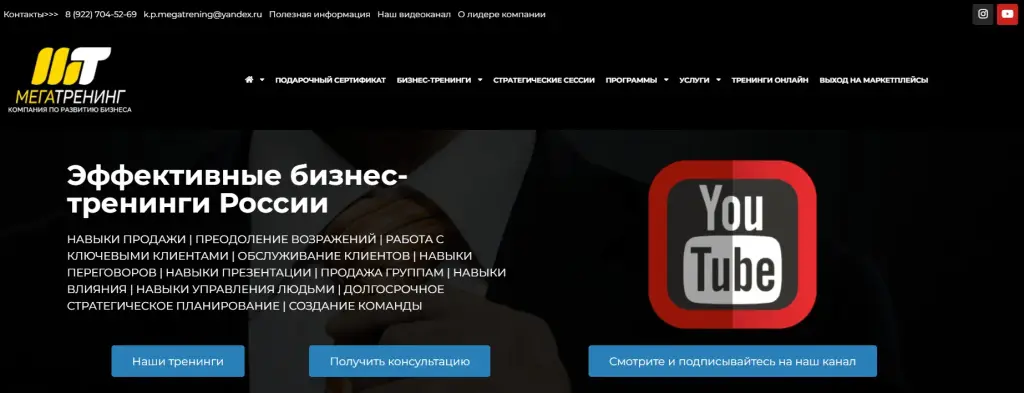 константин пушнин бизнес тренер константин пушнин бизнес тренер