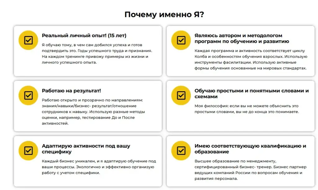 константин пушнин бизнес тренер