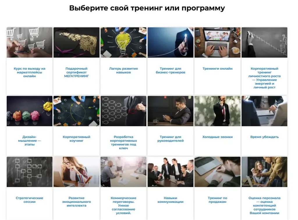 константин пушнин бизнес тренер отзывы константин пушнин бизнес тренер отзывы