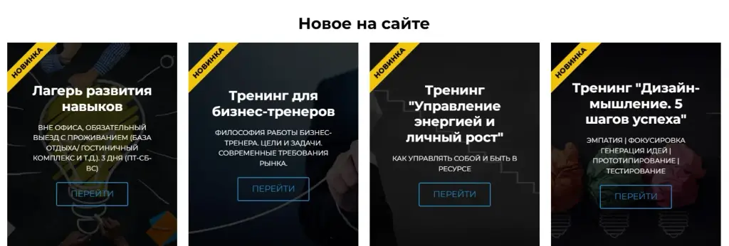 константин пушнин бизнес тренер отзывы константин пушнин бизнес тренер отзывы