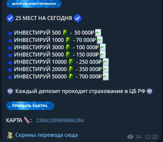 cryptogrosskatya cryptogrosskatya