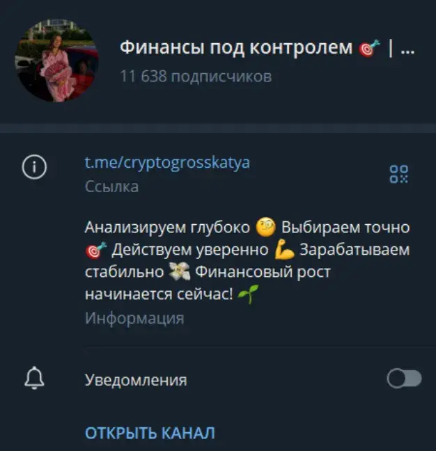 Контроль капитала Контроль капитала