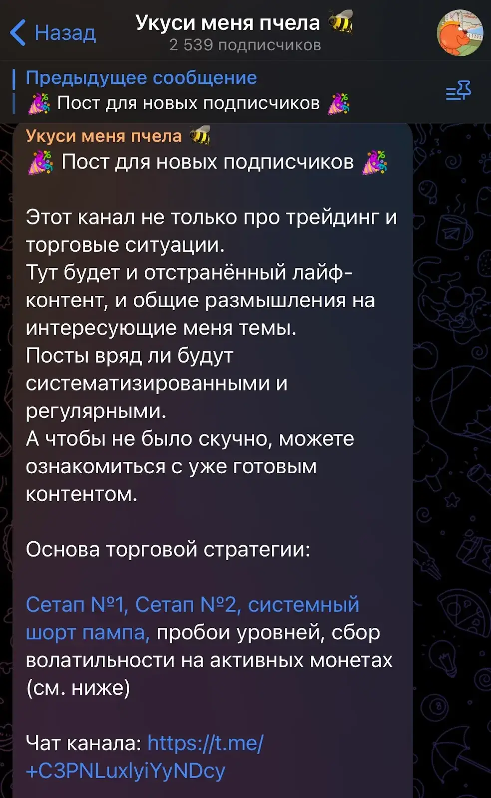 KopatychChannel услуги
