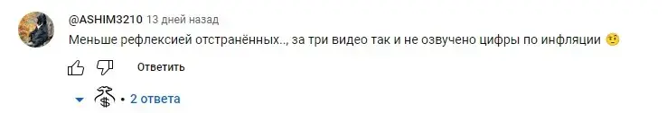 Копеечка в кошельке отзыв