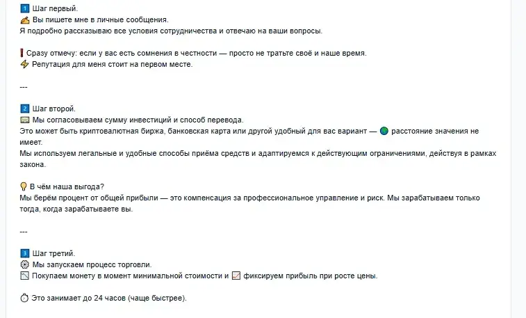 александр корнеев инвестор