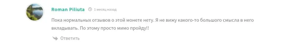 константин корнилов мошенник