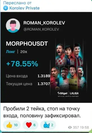 королев о крипте отзывы королев о крипте отзывы