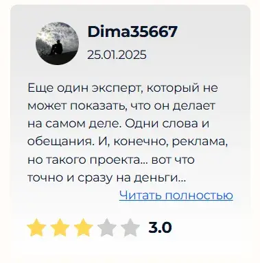 королев о крипте отзывы королев о крипте отзывы