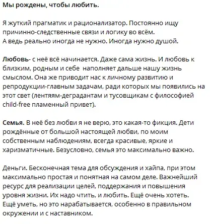 korovkin invest