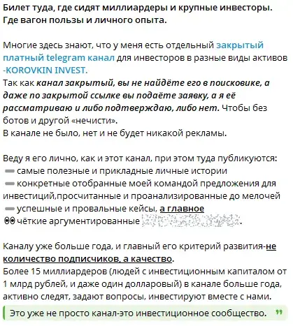 сильвер стрим сочи