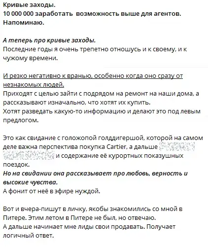 юрий коровкин отзывы
