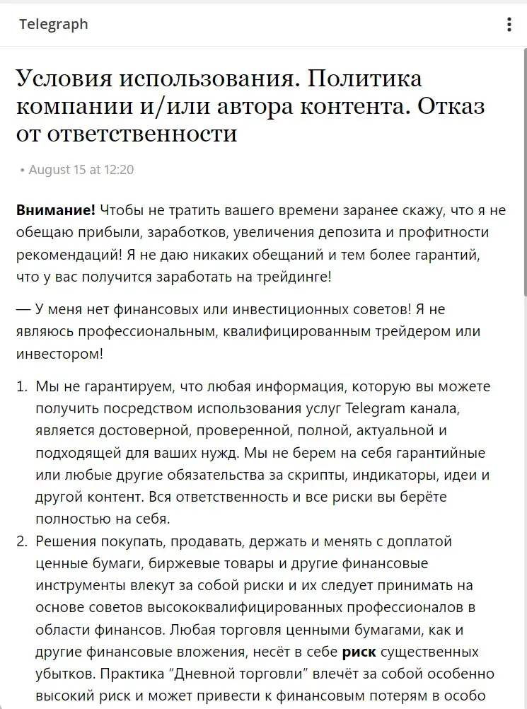 космо трейдинг