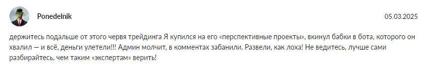 илья костюков телеграмм