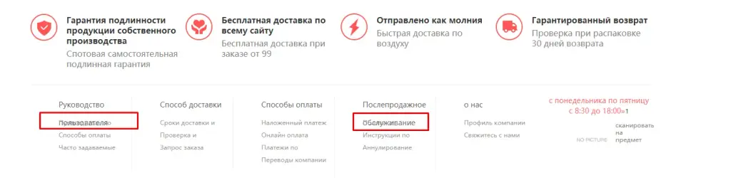 costov top отзывы