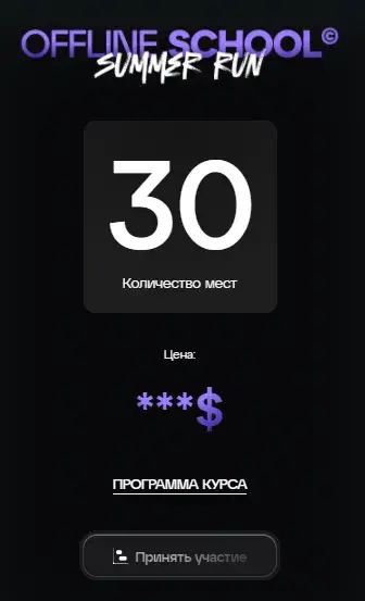 костя кудо