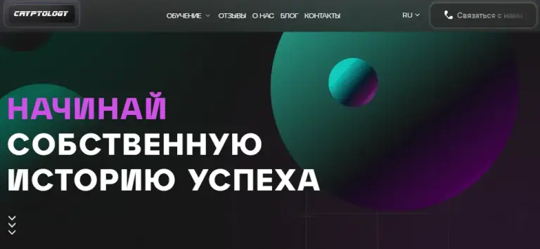 костя кудо
