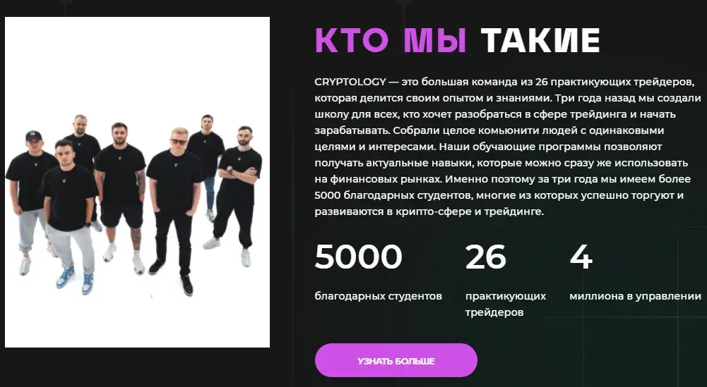 костя кудо трейдер