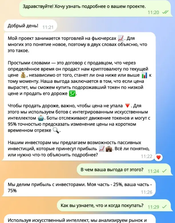 kostyafuturies