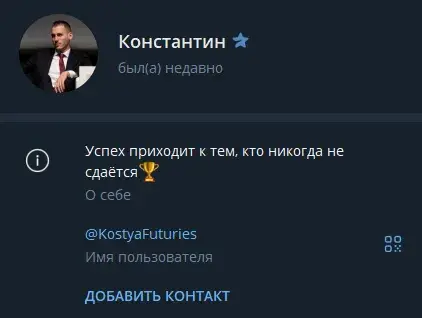 kostyafuturies