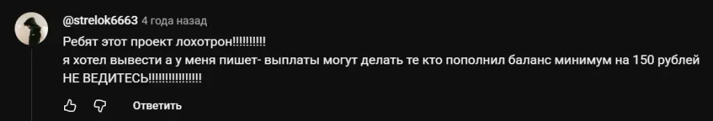 koto money ru