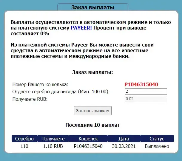 koto money ru отзывы