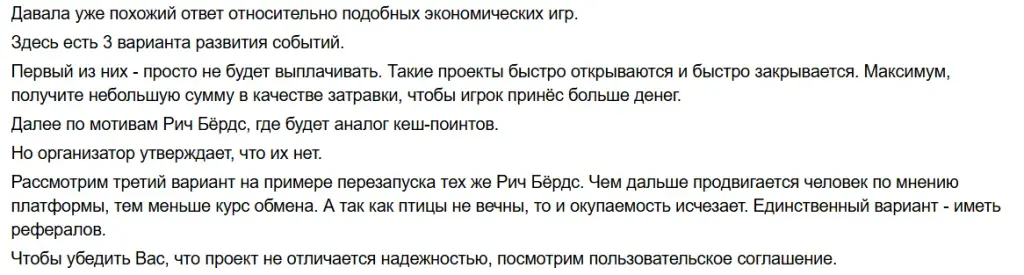 koto money ru отзывы