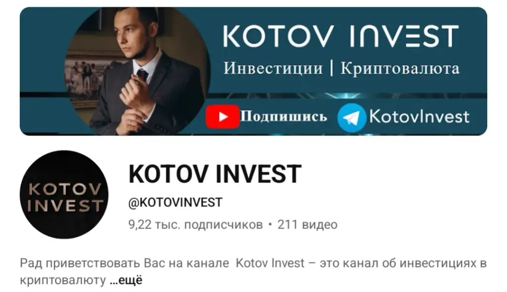 Kotovinvest