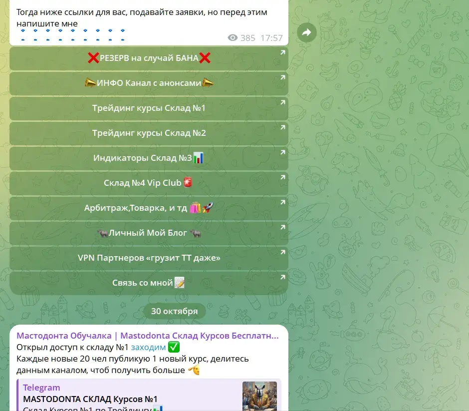 mastodonta free