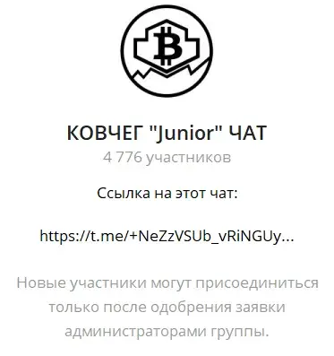ковчег телеграмм