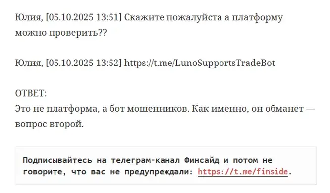 рената коваль